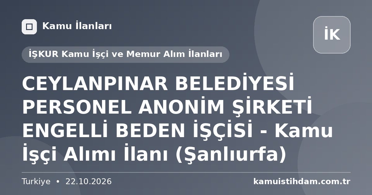 CEYLANPINAR BELEDİYESİ PERSONEL ANONİM ŞİRKETİ ENGELLİ BEDEN İŞÇİSİ - Kamu İşçi Alımı İlanı (Şanlıurfa) - İŞKUR Kamu İşçi ve Memur Alım İlanları