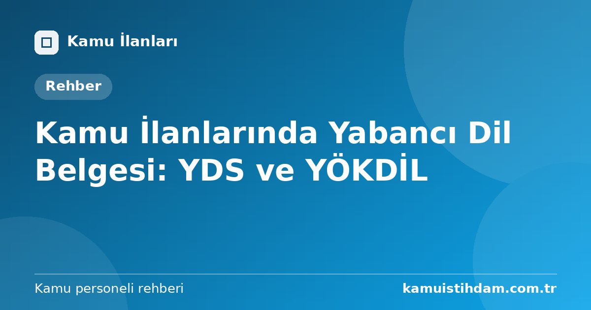 Kamu İlanlarında Yabancı Dil Belgesi: YDS ve YÖKDİL